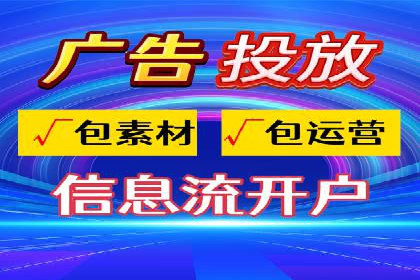 百度信息流广告案例：揭秘广告投放策略