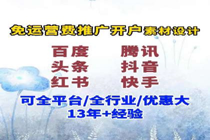 解析sem竞价代运营如何实现广告效果最大化