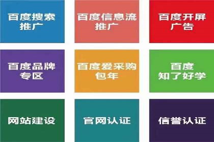 微信信息流广告在社交媒体中的地位与作用