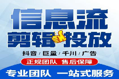 信息流代理实战：精准广告投放案例分析